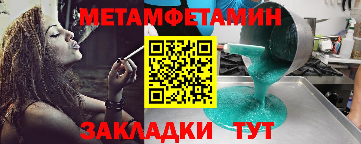 Amphetamine VHQ Бирск