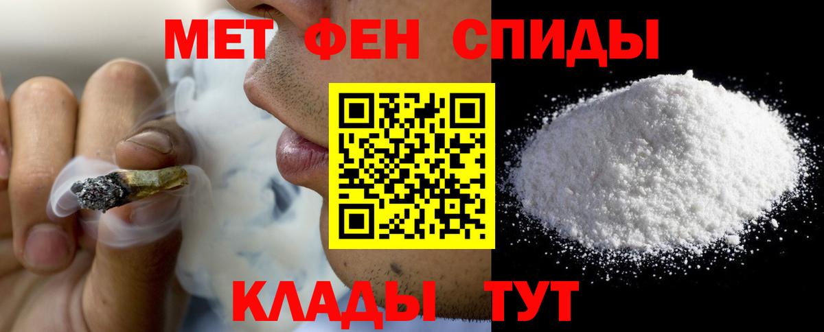 даркнет состав  АМФЕТАМИН 97%  АМФЕТАМИН  Вход с VPN  Бирск 