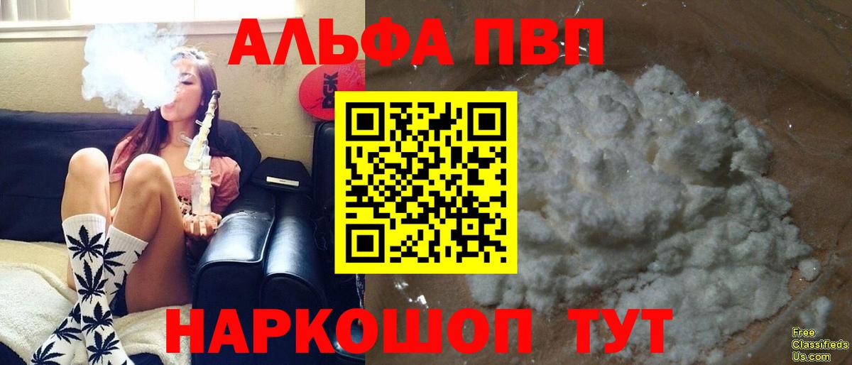 А ПВП СК Бирск