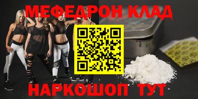 метадон Кандалакша