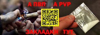 прущая мука Канаш