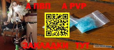 бошки Кинель