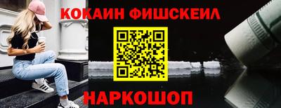 кокаин перу Камышлов