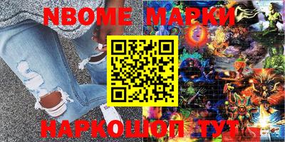 бошки Кинель