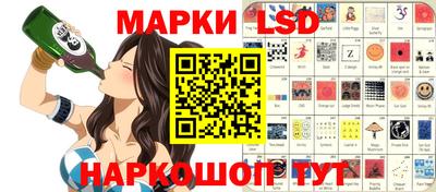 бошки Кинель