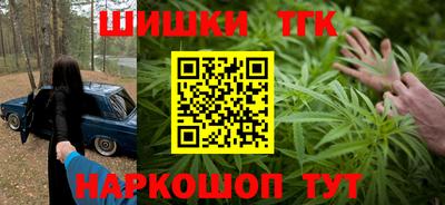 бошки Кинель