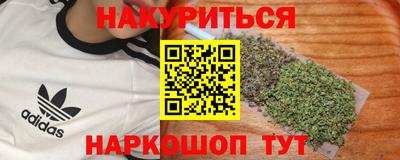 кокаин перу Камышлов