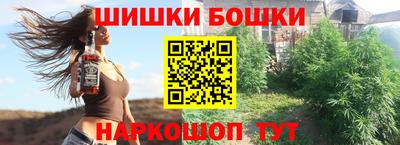 бошки Кинель
