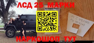 кокаин перу Камышлов