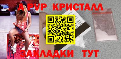 кокаин перу Камышлов