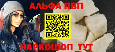 spice Кингисепп