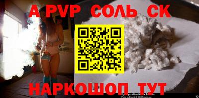 spice Кингисепп