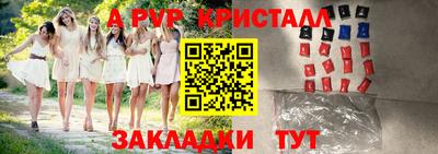 бошки Кинель