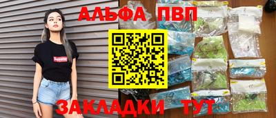 spice Кингисепп