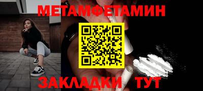 кокаин перу Камышлов