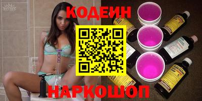spice Кингисепп