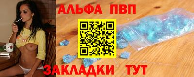 прущая мука Канаш