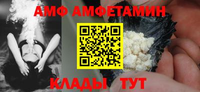 кокаин перу Камышлов