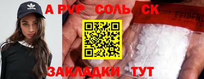 прущая мука Канаш