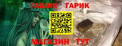 бошки Кинель