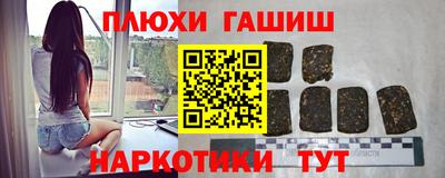прущая мука Кимры