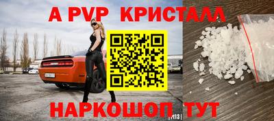 метадон Кандалакша