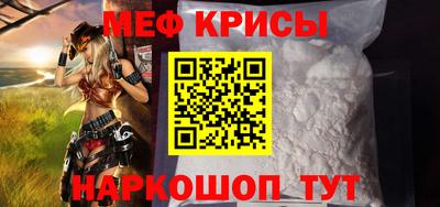 метадон Кандалакша