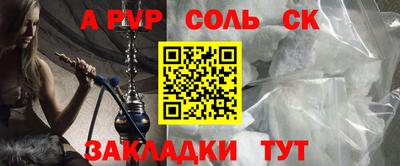 прущая мука Канаш