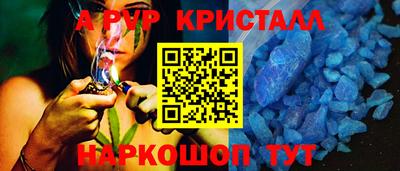 прущая мука Канаш
