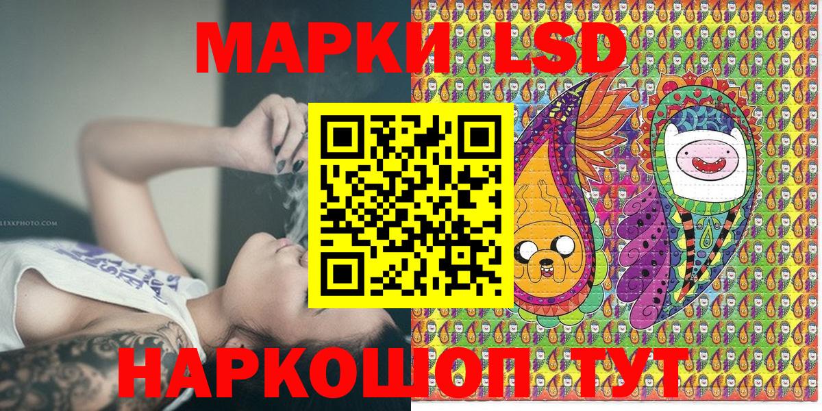 хочу наркоту  Вход с VPN  Марки N-bome 1500мкг  Бирск  Марки N-bome 1500мкг 