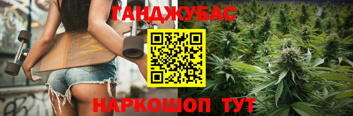 Бирск  Канабис сатива  МАРИХУАНА план  Вход с VPN  МАРИХУАНА марихуана  Канабис SATIVA & INDICA 